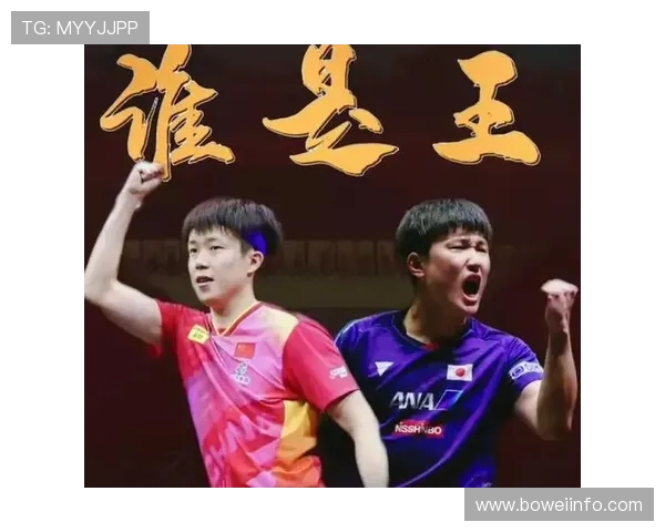 王楚钦八连胜强势启航新季开局